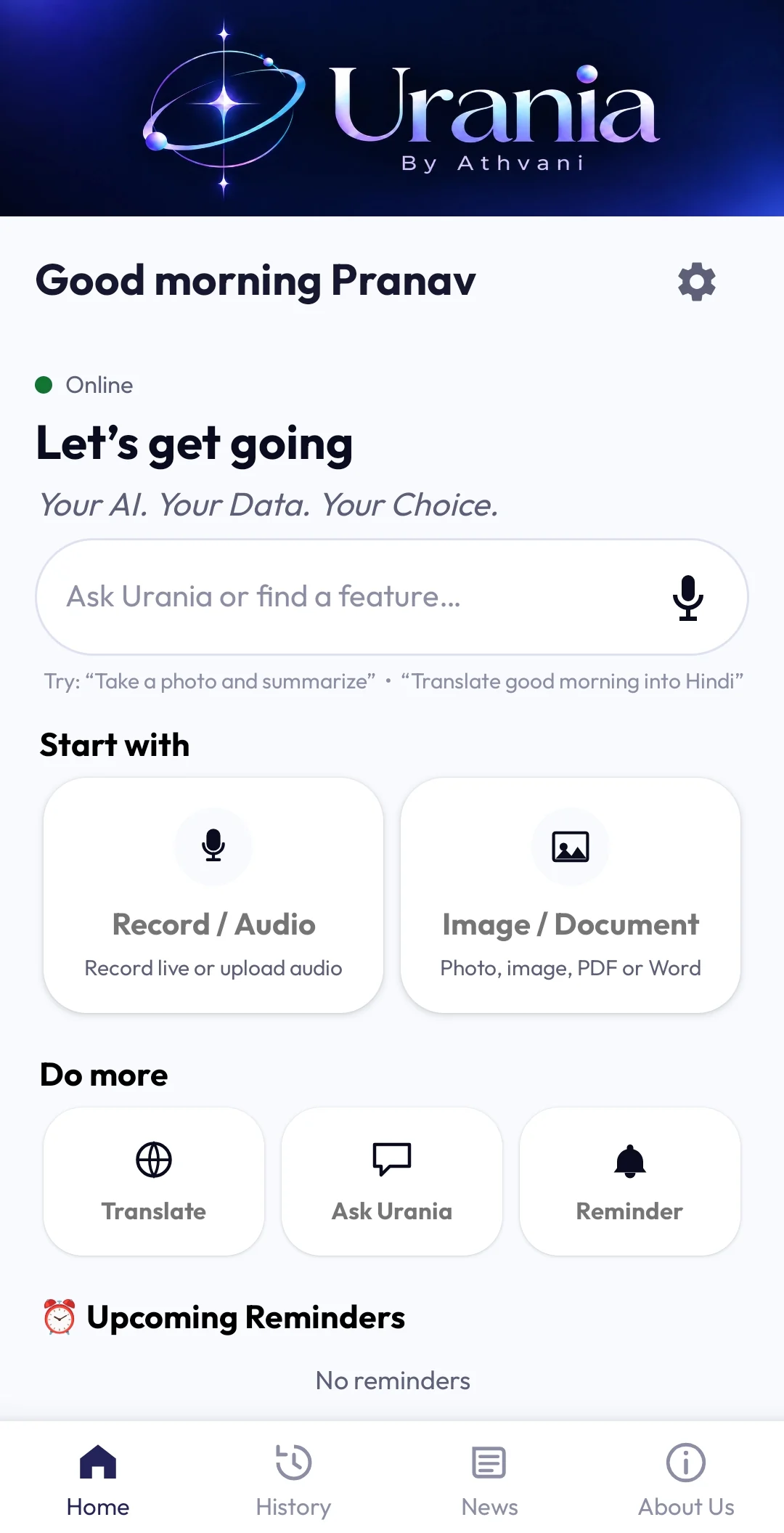 Urania home screen